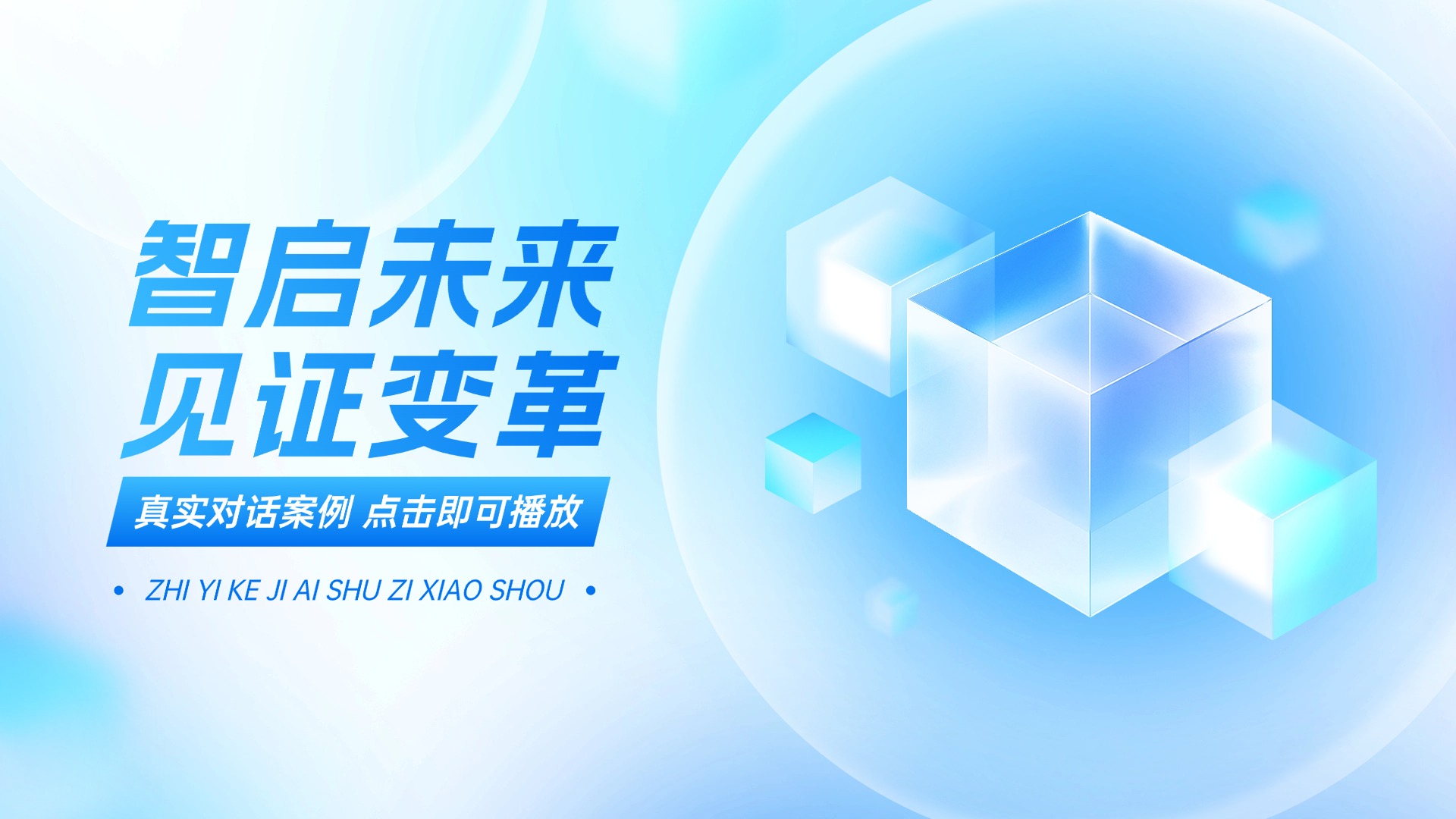 汽车售后服务回访